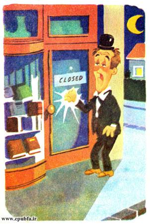 وقتی به آنجا رسید، کتابفروشی بسته بود!